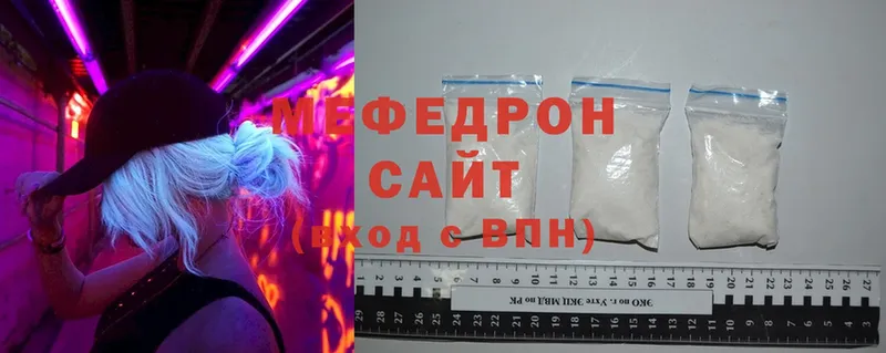 МЯУ-МЯУ VHQ  Аргун 